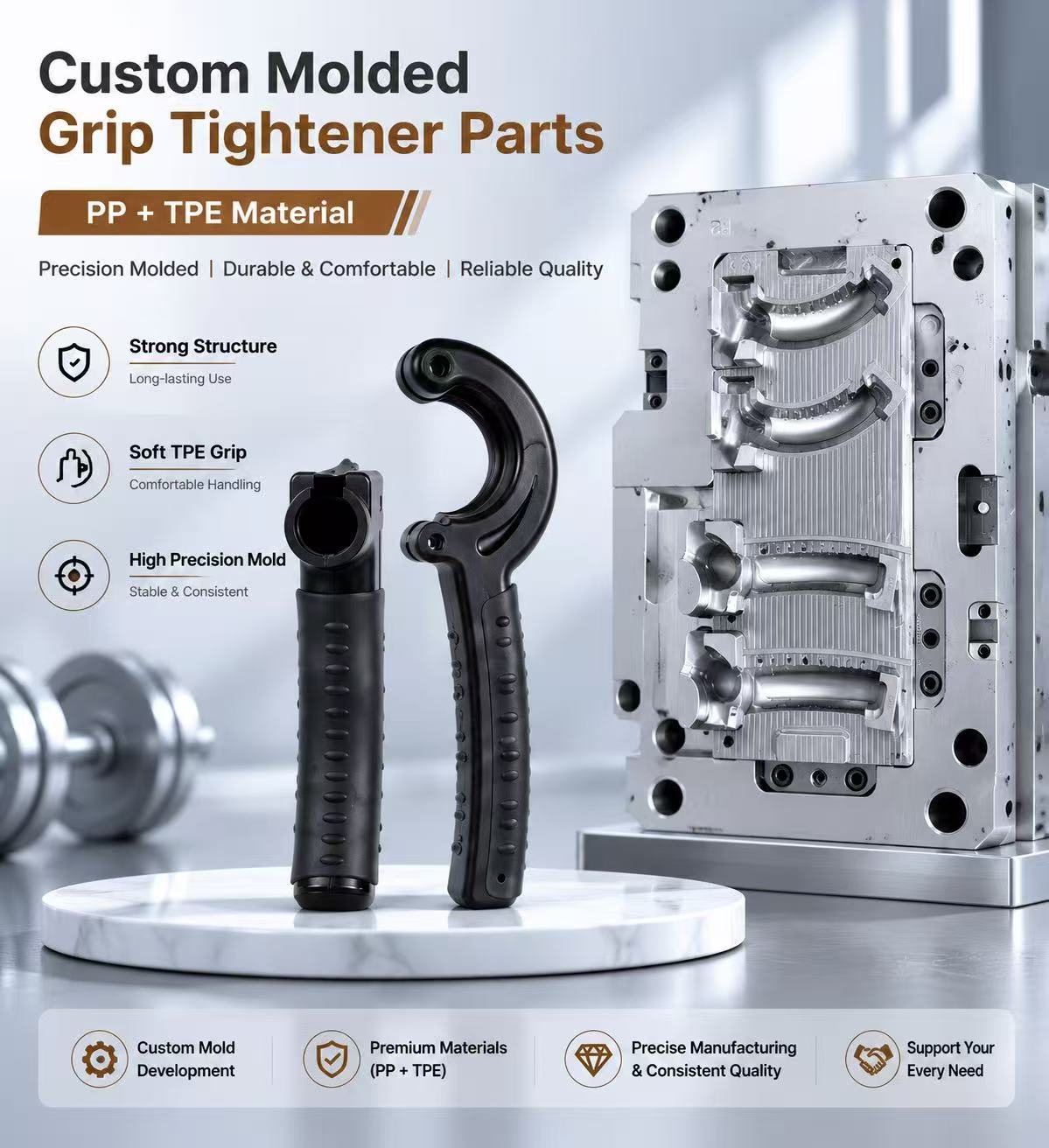 Custom molded PP and TPE grip tightener parts with injection mold